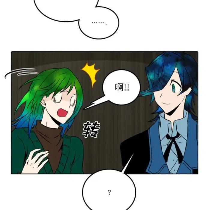 英雄战线漫画,462图