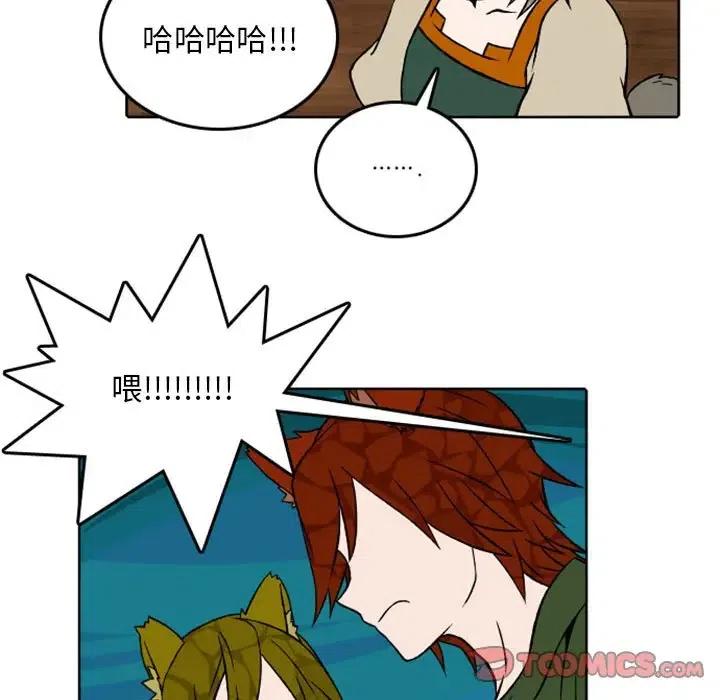 英雄战线漫画,411图
