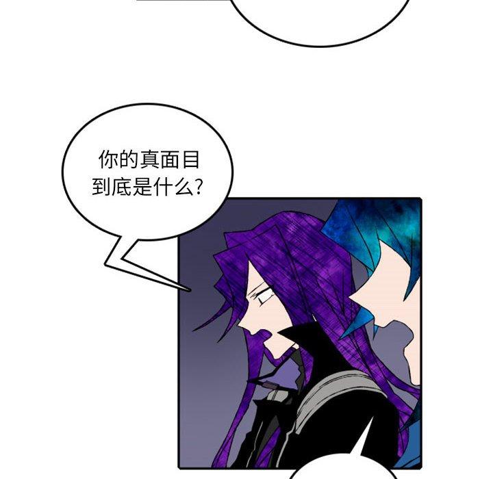 英雄战线漫画,502图