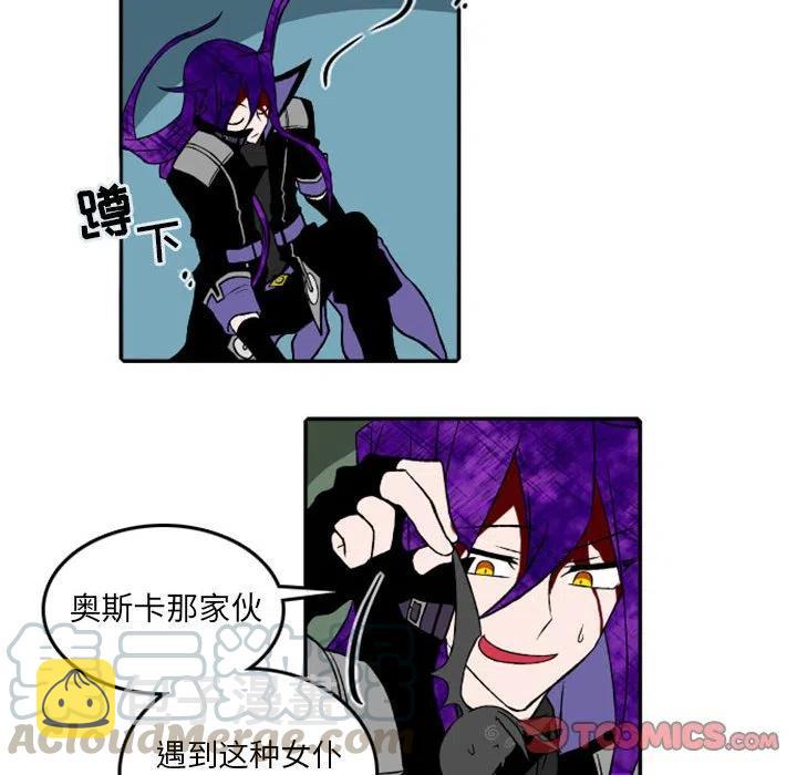英雄战线漫画,241图