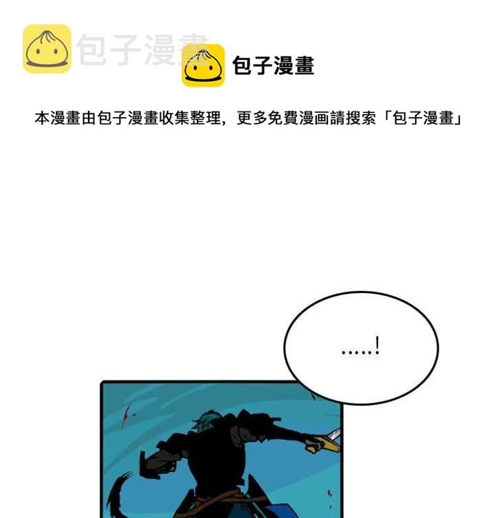 英雄战线漫画,721图