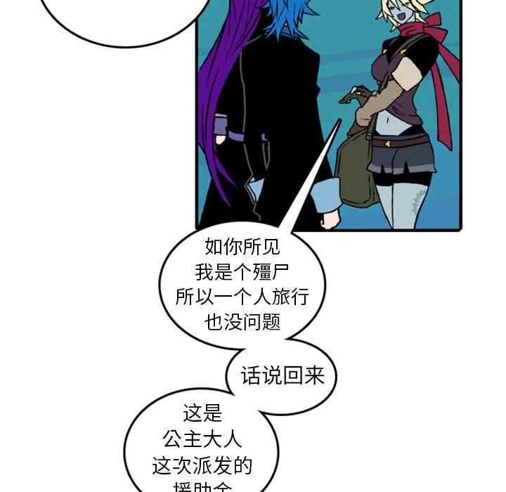 英雄战线漫画,751图