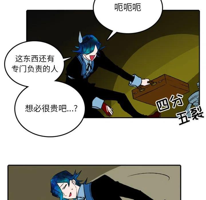 英雄战线漫画,242图