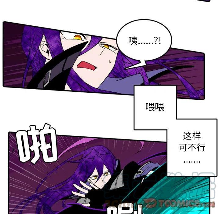 英雄战线漫画,151图