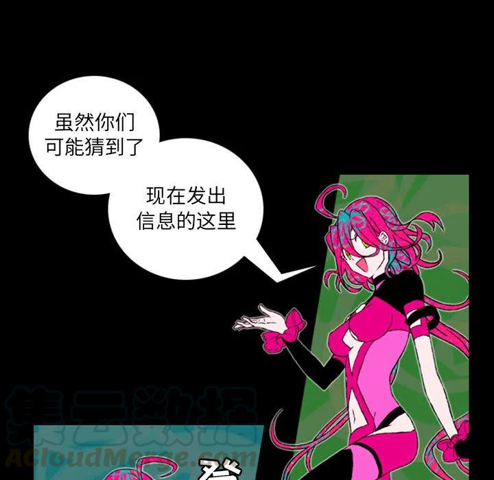 英雄战线漫画,预告篇1图