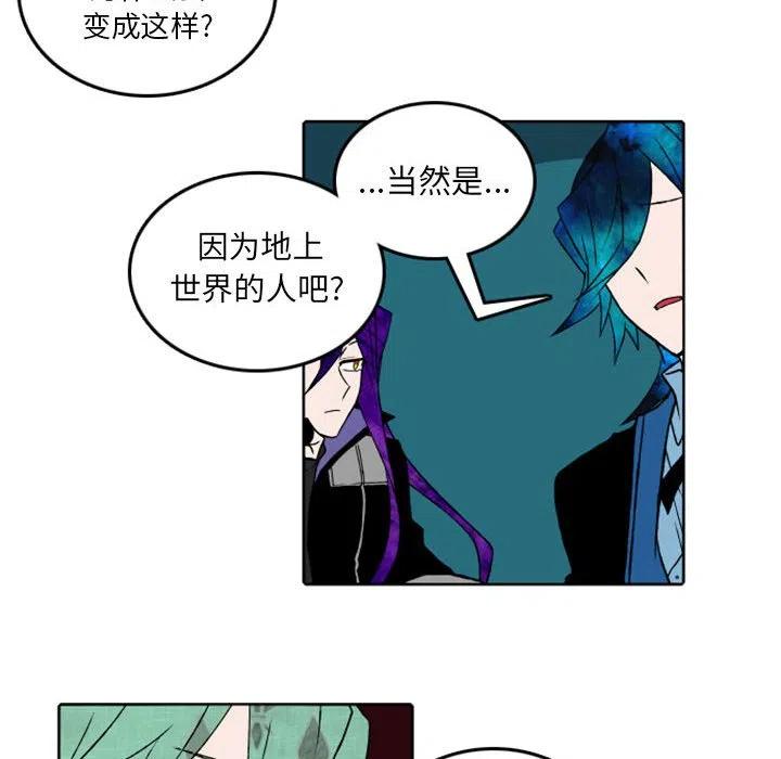 英雄战线漫画,332图