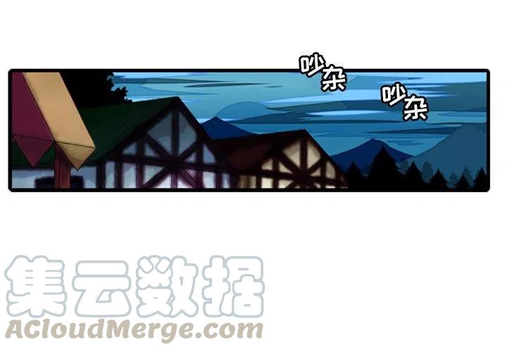 英雄战线漫画,21图