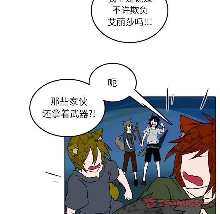 英雄战线漫画,411图