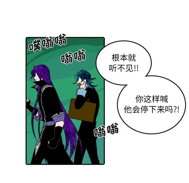 英雄战线漫画,771图