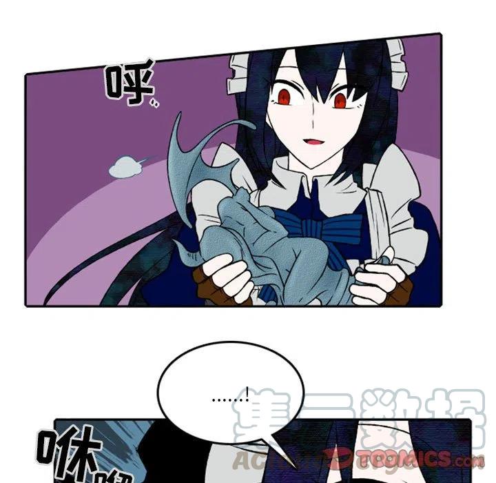 英雄战线漫画,241图