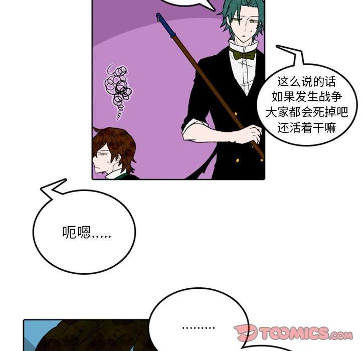 英雄战线漫画,311图