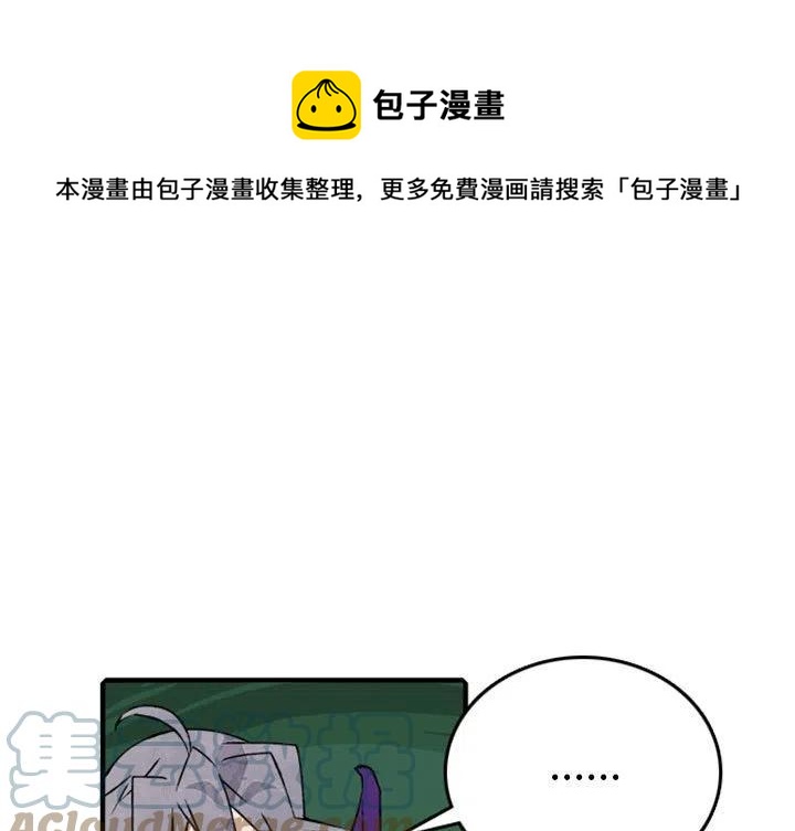 英雄战线漫画,761图
