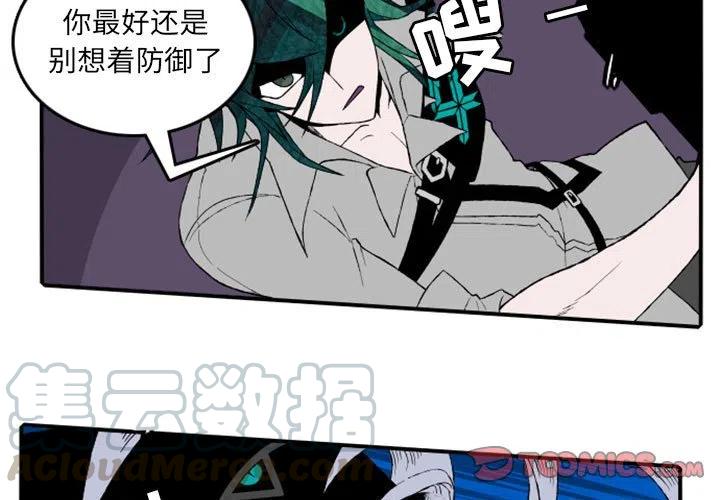 英雄战线漫画,151图