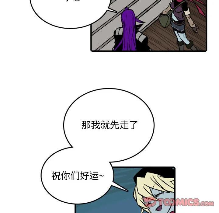 英雄战线漫画,752图