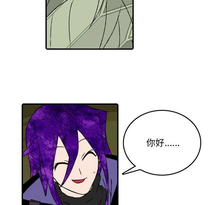 英雄战线漫画,762图