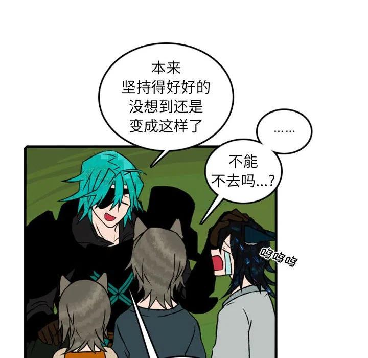 英雄战线漫画,652图