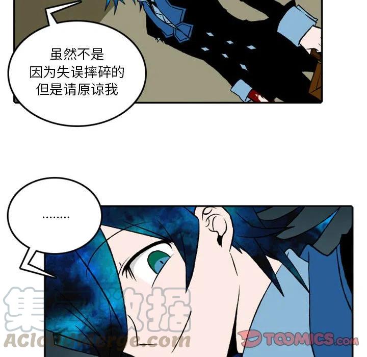 英雄战线漫画,241图