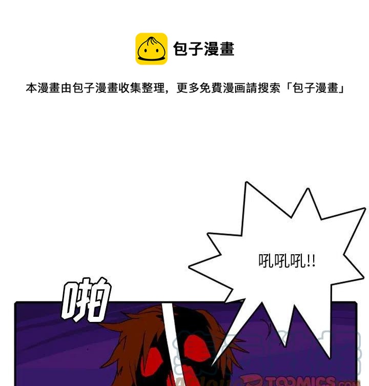 英雄战线漫画,821图