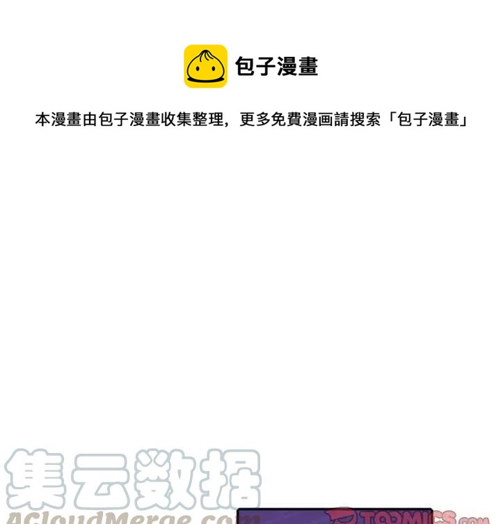 英雄战线漫画,491图