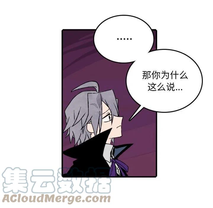 英雄战线漫画,761图