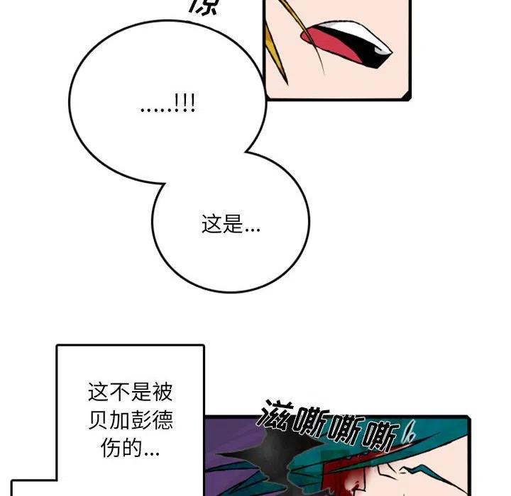 英雄战线漫画,722图