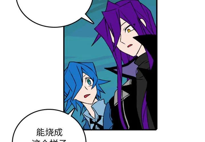 英雄战线漫画,752图