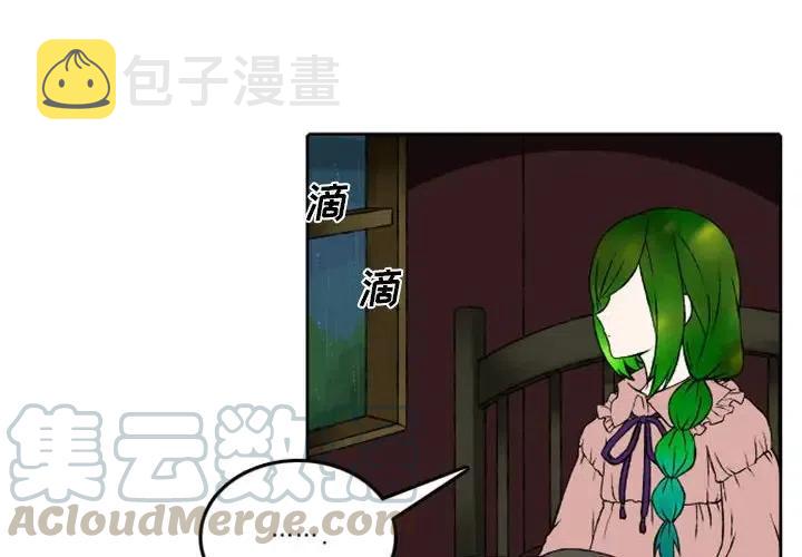英雄战线漫画,442图