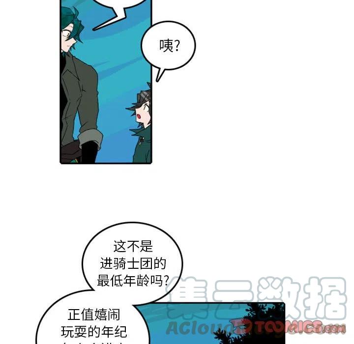 英雄战线漫画,562图