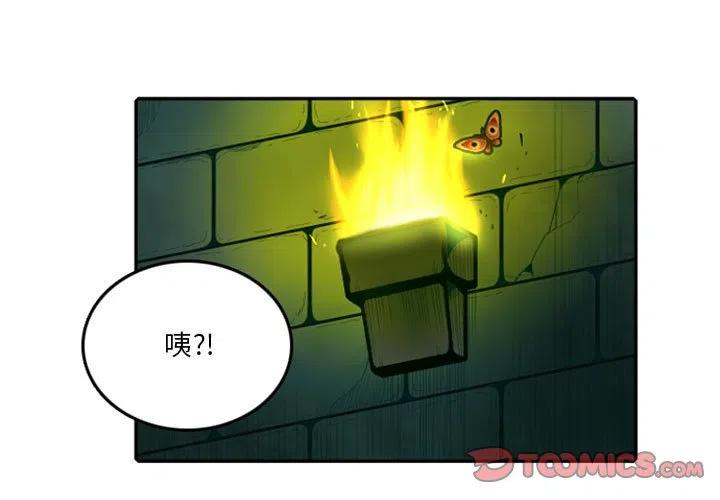 英雄战线漫画,581图
