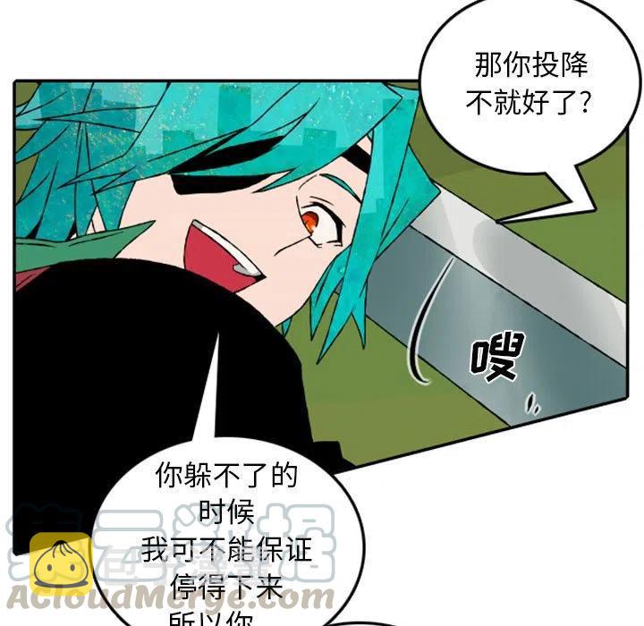英雄战线漫画,522图