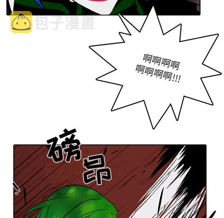 英雄战线漫画,402图