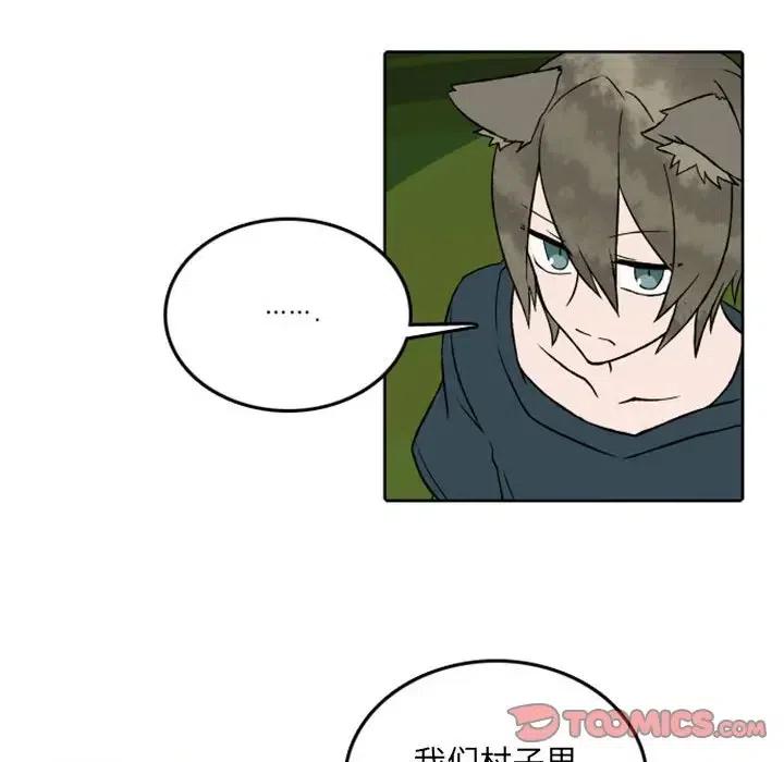 英雄战线漫画,411图