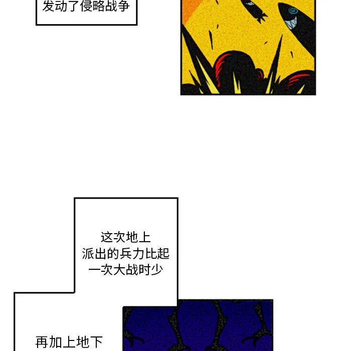 英雄战线漫画,12图