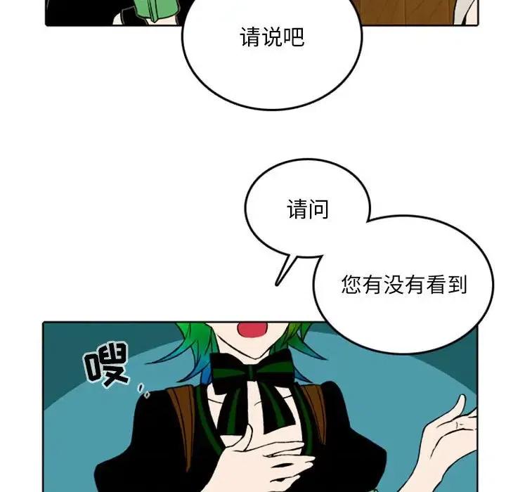 英雄战线漫画,392图