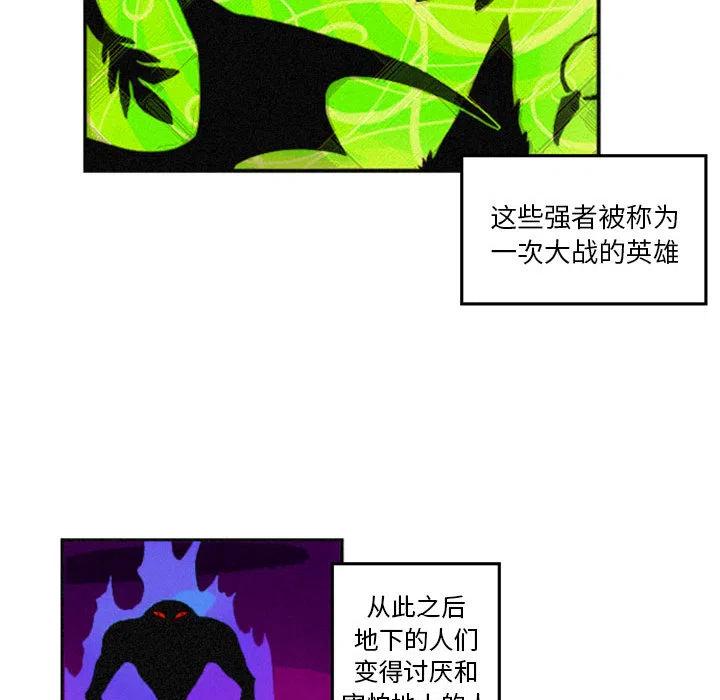 英雄战线漫画,12图