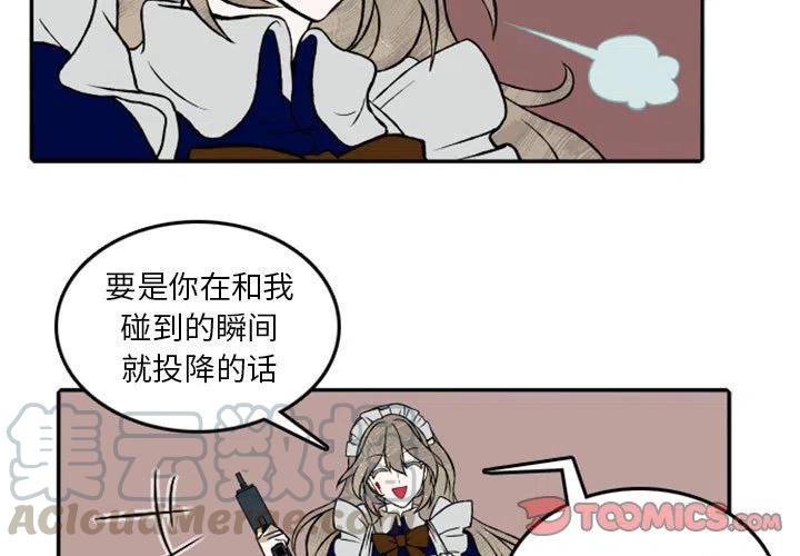 英雄战线漫画,231图