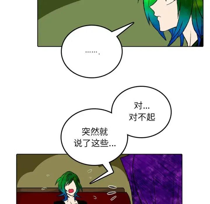 英雄战线漫画,472图
