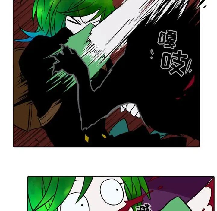 英雄战线漫画,401图