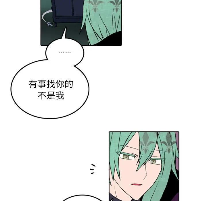 英雄战线漫画,671图