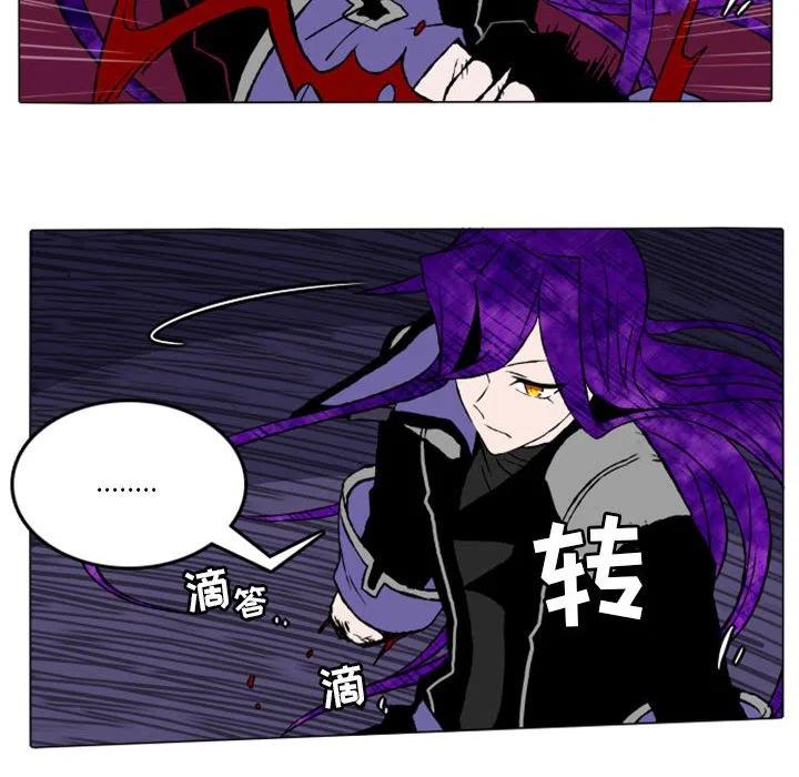 英雄战线漫画,142图