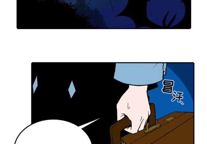 英雄战线漫画,192图