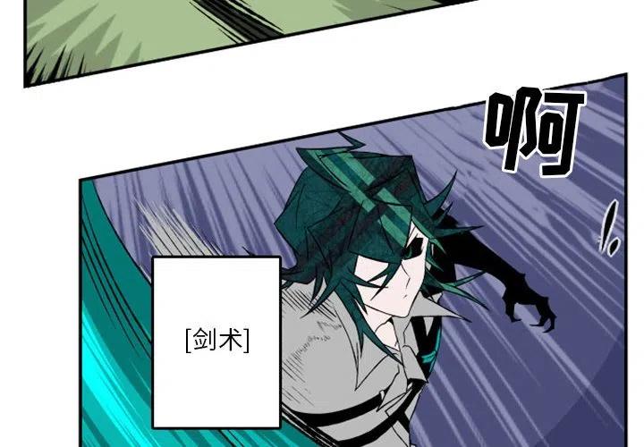 英雄战线漫画,252图