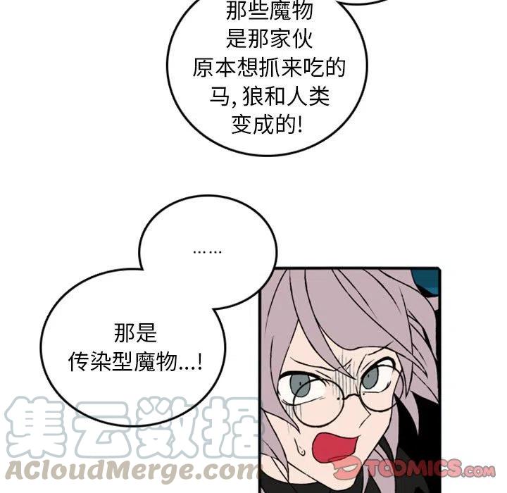 英雄战线漫画,701图