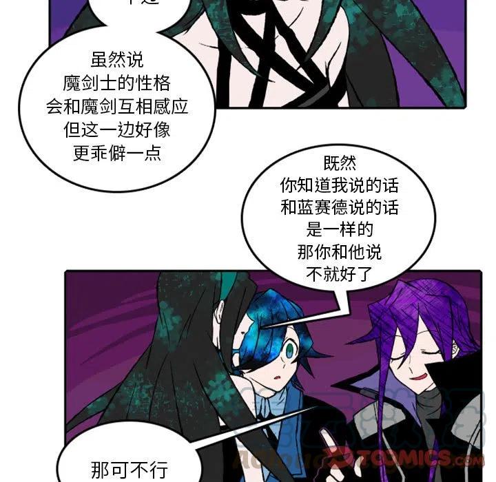 英雄战线漫画,181图