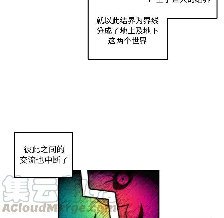 英雄战线漫画,11图