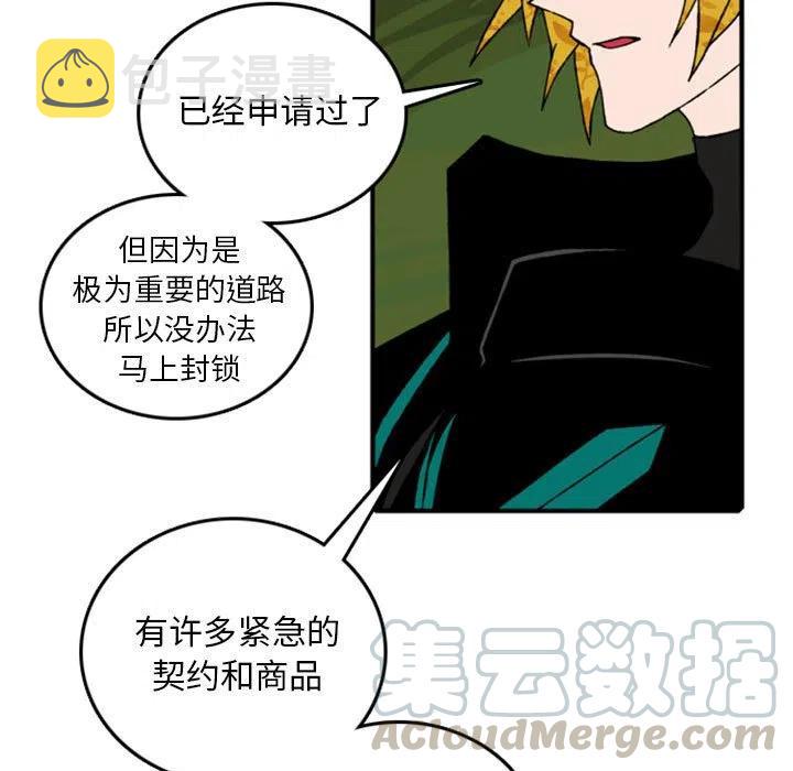 英雄战线漫画,681图