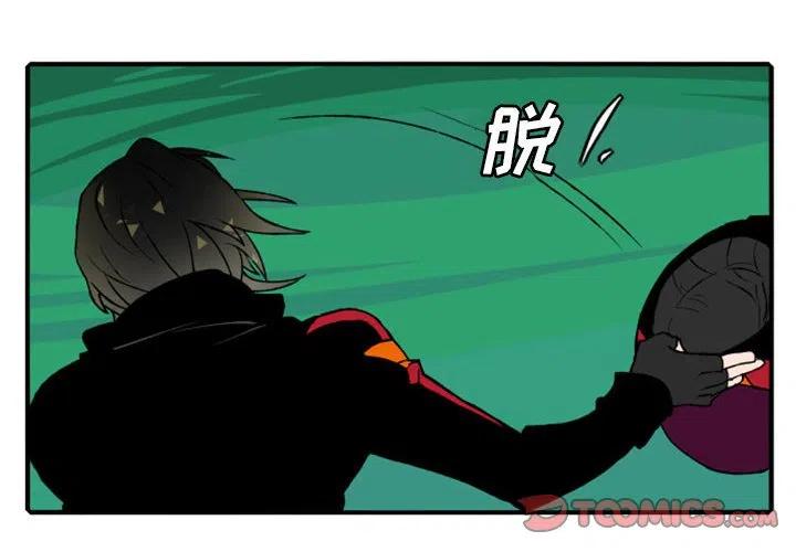 英雄战线漫画,802图