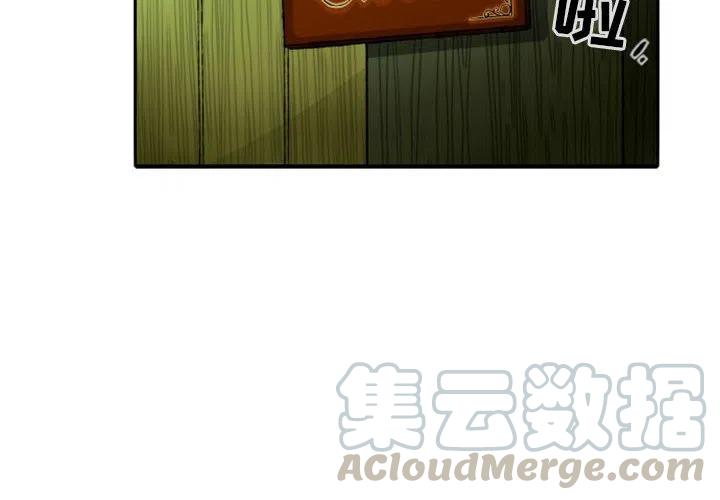 英雄战线漫画,102图