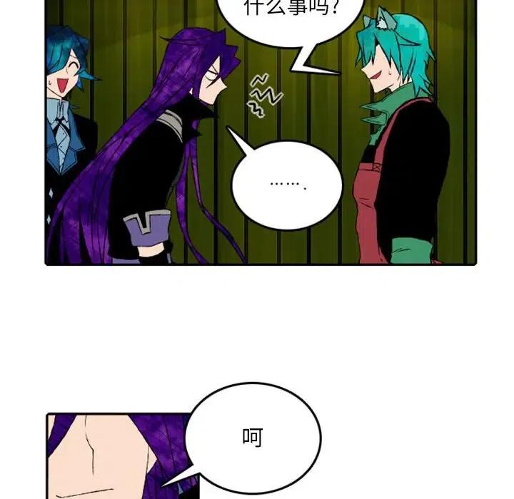 英雄战线漫画,491图
