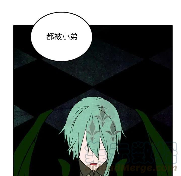 英雄战线漫画,332图